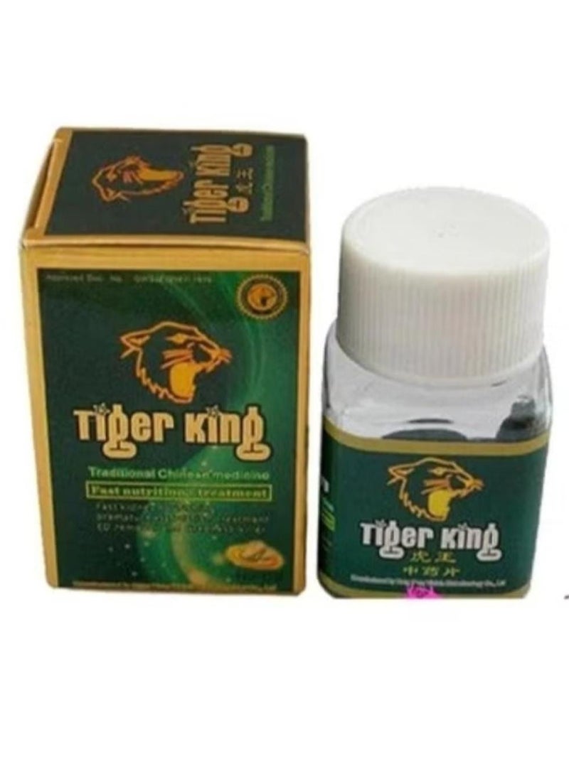 Men's Tiger King