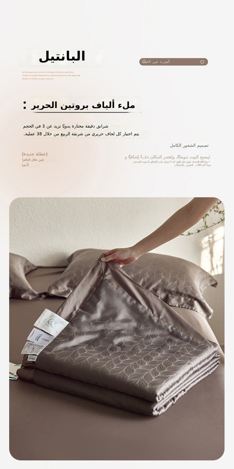 لحاف صيفي من ليزل تنسل - توليب زجاجي رمادي قش - جاكار فاخر خفيف، قابل للغسل - Image 5