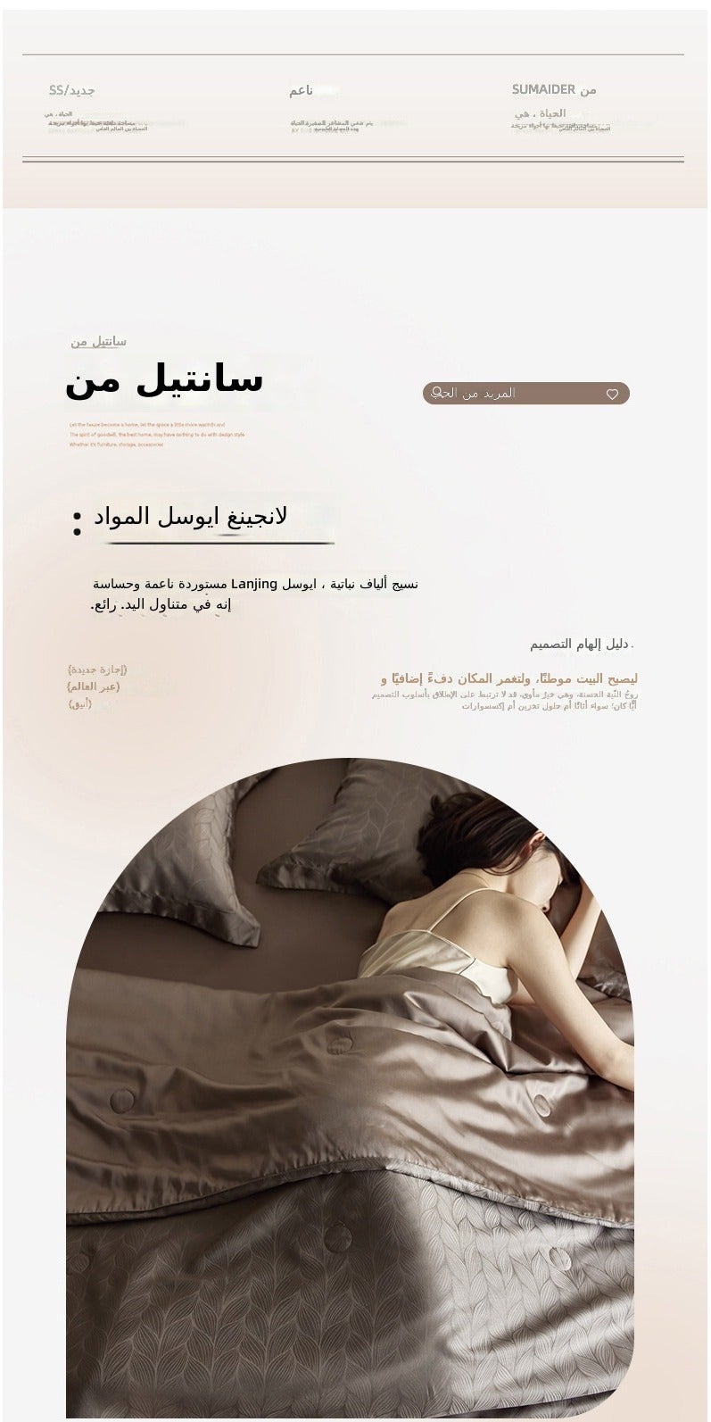 لحاف صيفي من ليزل تنسل - توليب زجاجي رمادي قش - جاكار فاخر خفيف، قابل للغسل - Image 4