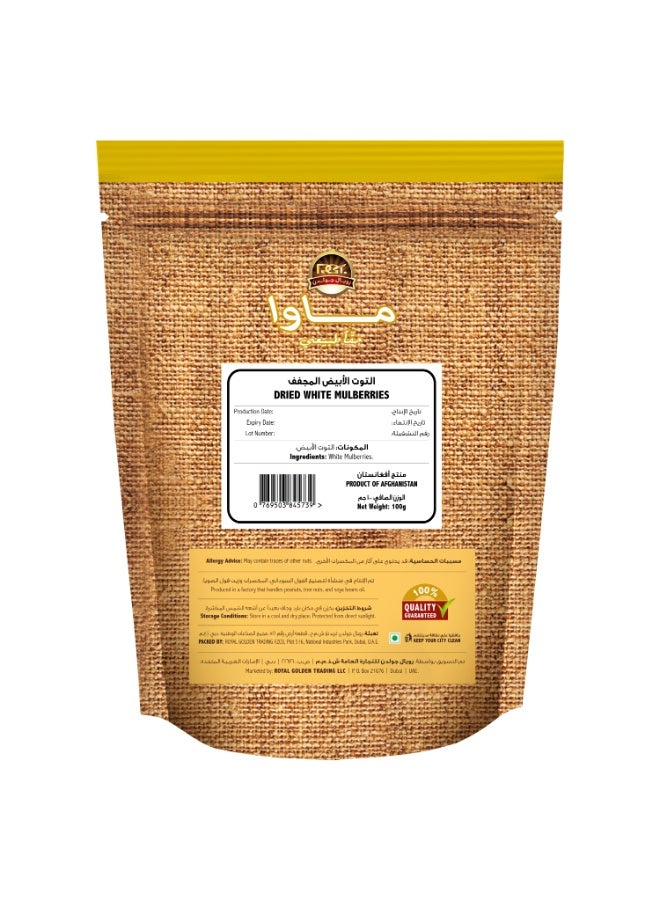 Mawa Dried White Mulberries 100g - Image 2