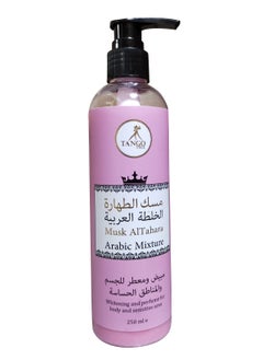 Tango Musk Al Tahara Arabic Mixture Whitening And Perfume For Body And Sensitive Area 250ml  - Image 1