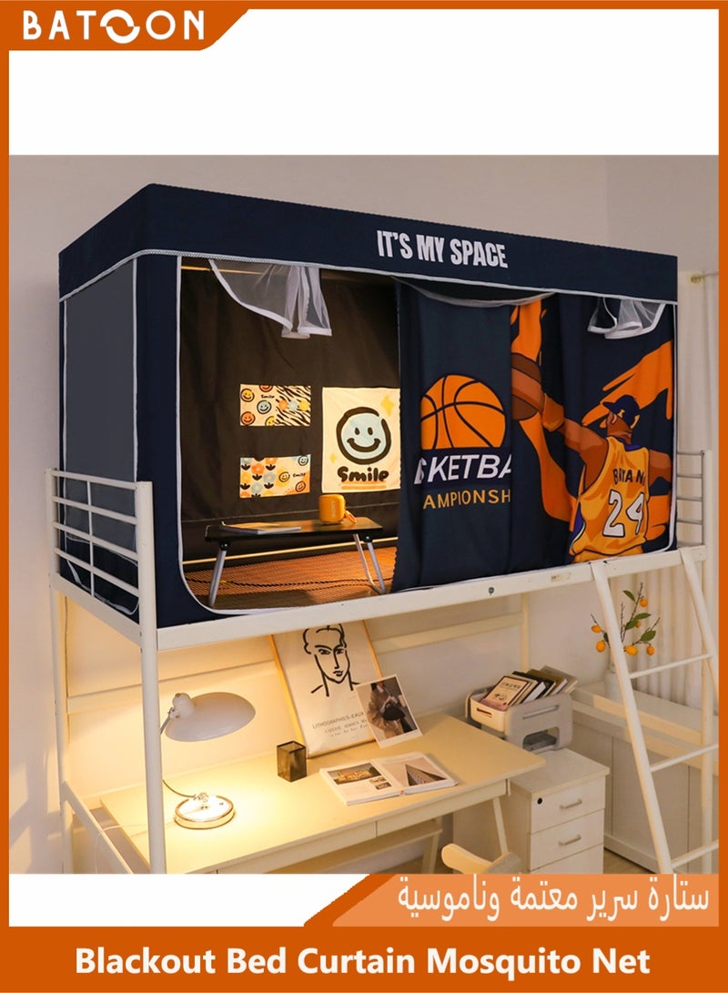 مظلات سرير، ستائر، ستائر تعتيم، ستائر خيمة سرير فردية، قماش تظليل للطلاب، مظلة سرير، ناموسية، نوم الطلاب، حماية الخصوصية