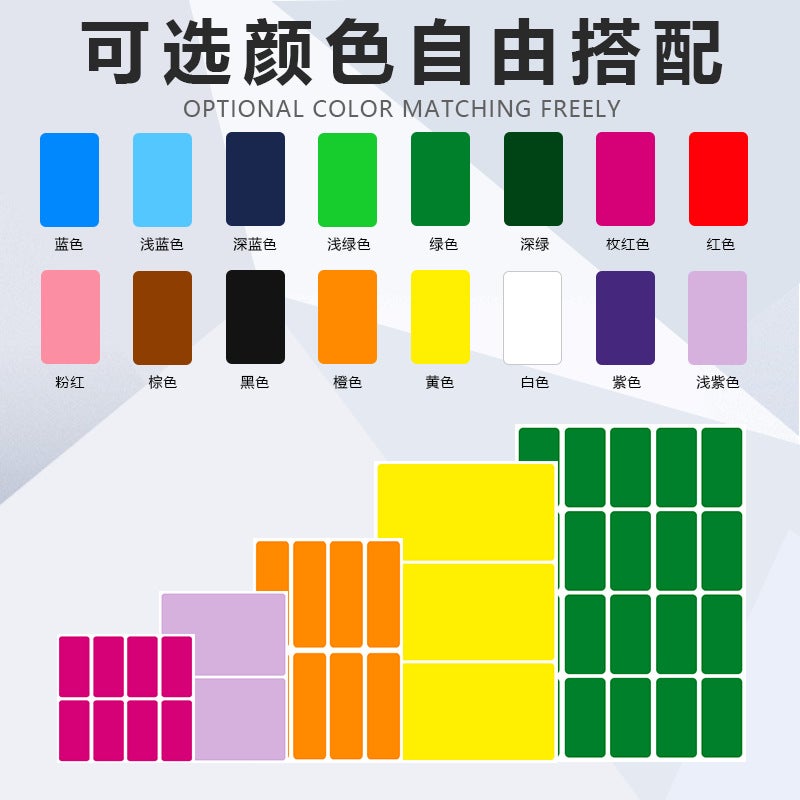 Color Rectangular Label Color Sticker Code File Classification Mark Hand Account Sticker Sticker Sticker Square Sticker - Image 3