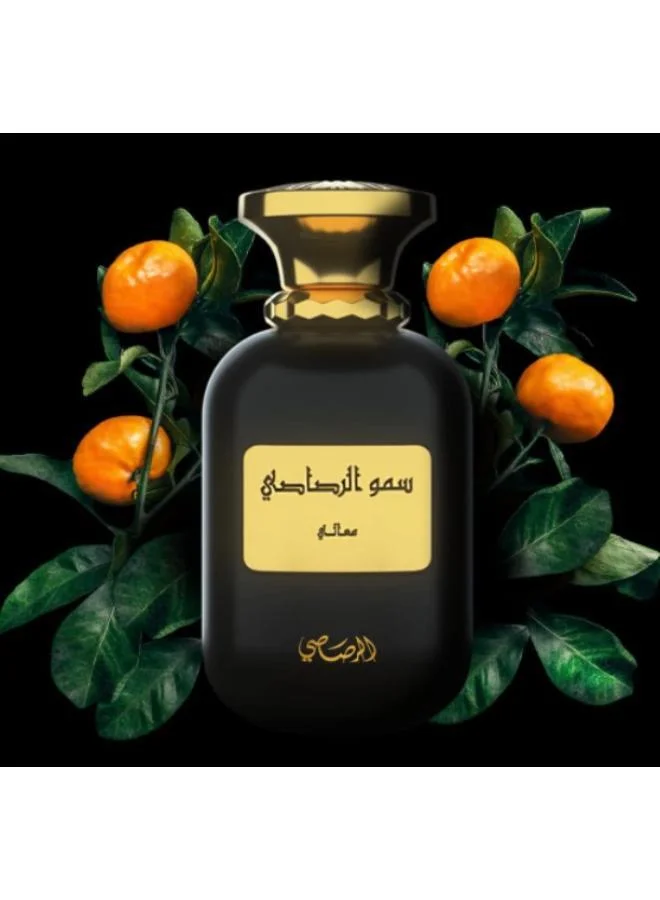 الرصاصي سومو الرصاصي معالي أو دي بارفان 100 مل