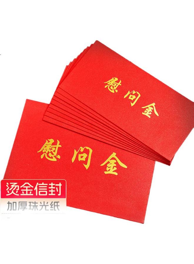 Kingdee Greeting Cards And Envelopes Set, 2-Pack Of No.7 Red Envelopes, Red Packet Bags For One Million Yuan, Red Packaging Bags For Condolences, Bonus Envelopes For Scholarships And Awards - Image 2