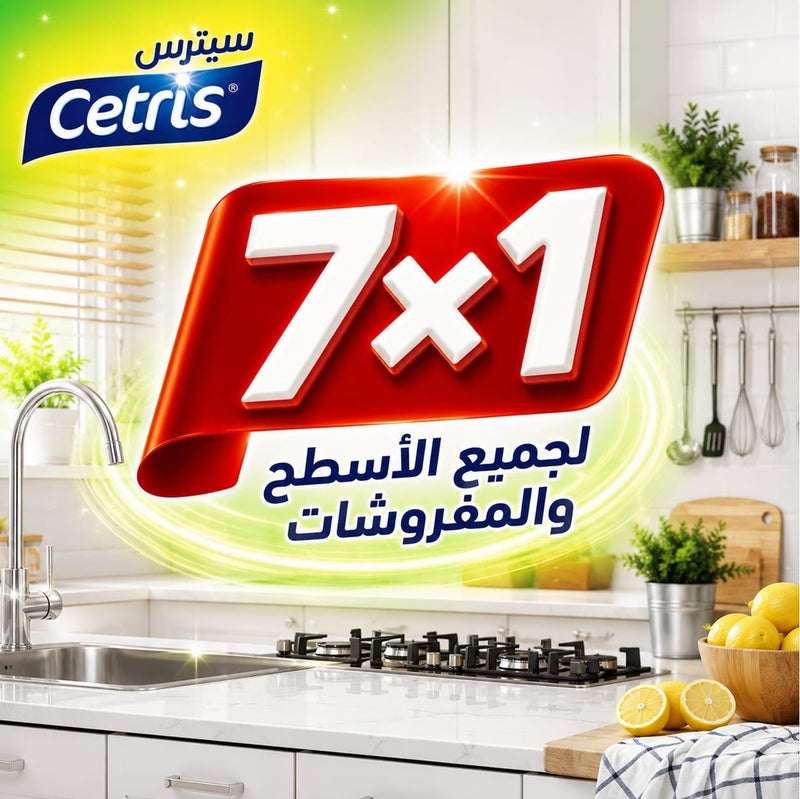 Cetris 7 in 1 Multi-Purpose Foam Cleaner Lemon Scent for Tough Grease & Stain Removal on Surfaces and Fabrics 1L - Image 2
