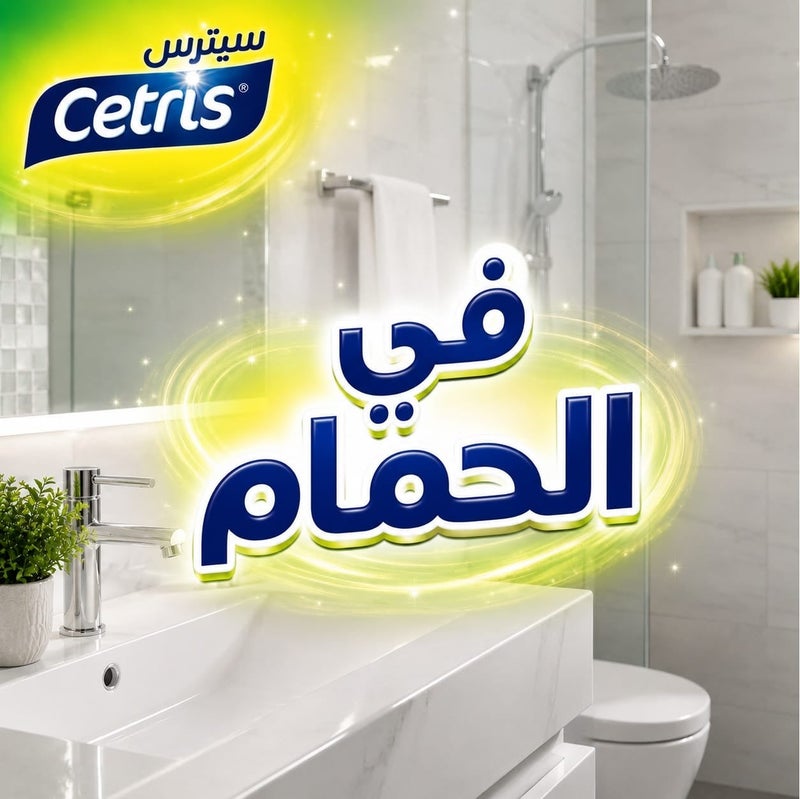 Cetris 7 in 1 Multi-Purpose Foam Cleaner Lemon Scent for Tough Grease & Stain Removal on Surfaces and Fabrics 1L - Image 5