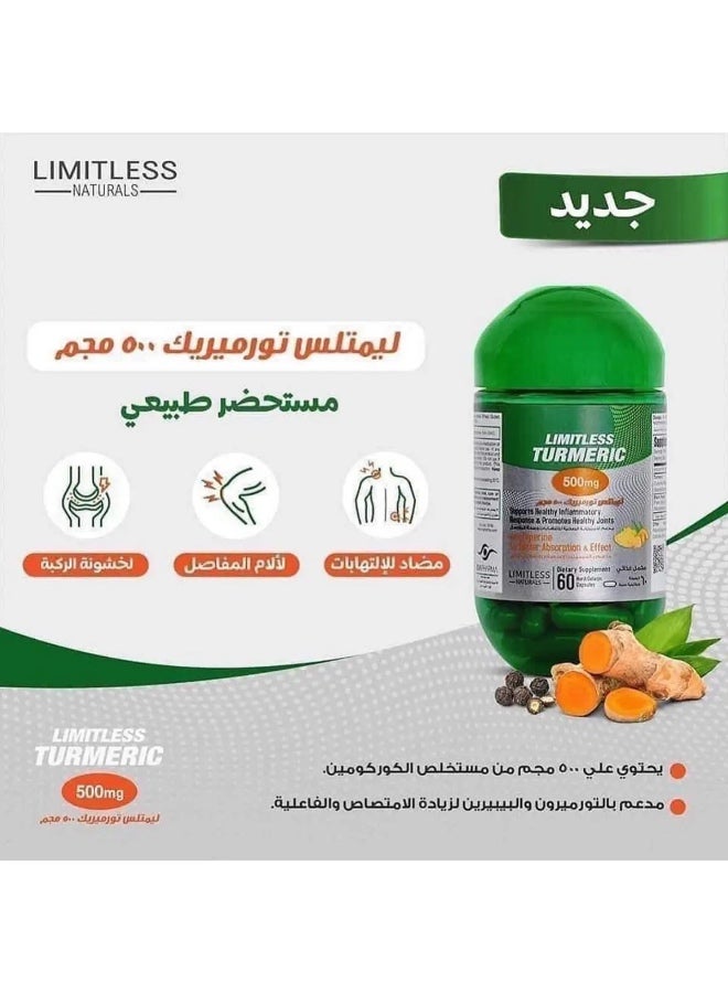 ليمتليس ليمتلس تورميريك 500مجم 60 كبسوله - Image 2