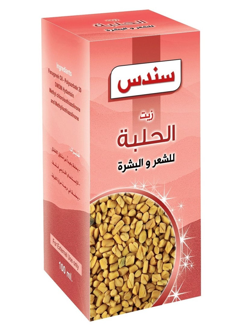 sondos Fenugreek Oil for Hair & Skin 100 ml