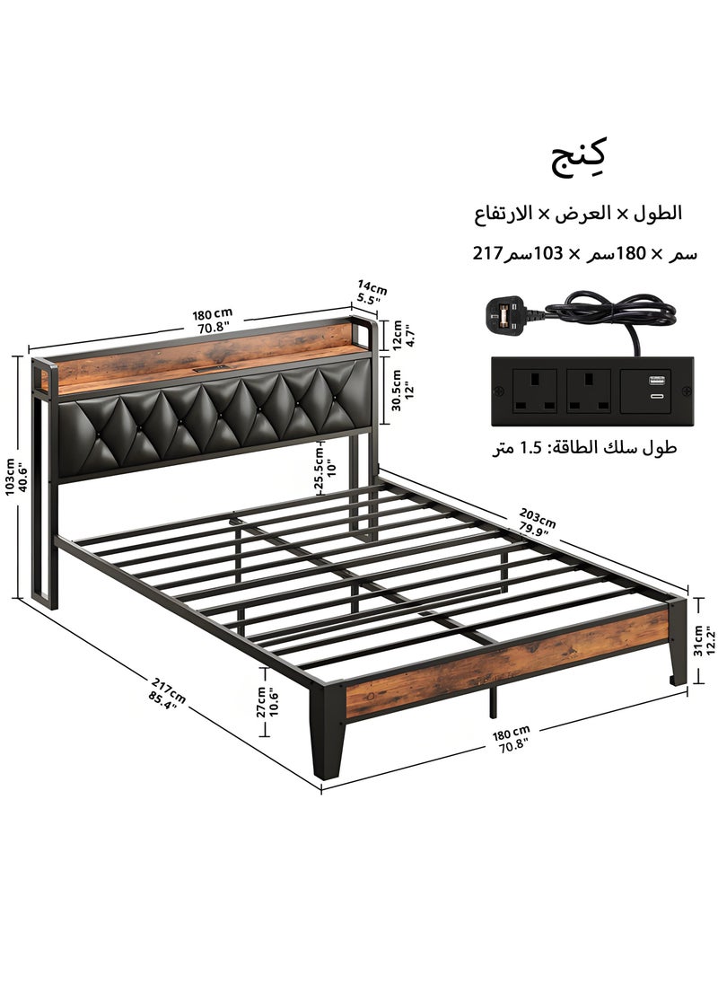 Yanara - Bed Frame King Size, Storage Headboard with Outlets, Easy to Install, Sturdy and Stable, No Noise, No Box Springs Needed, Rustic Brown and Black 217CMx180CMx103CM - Image 1