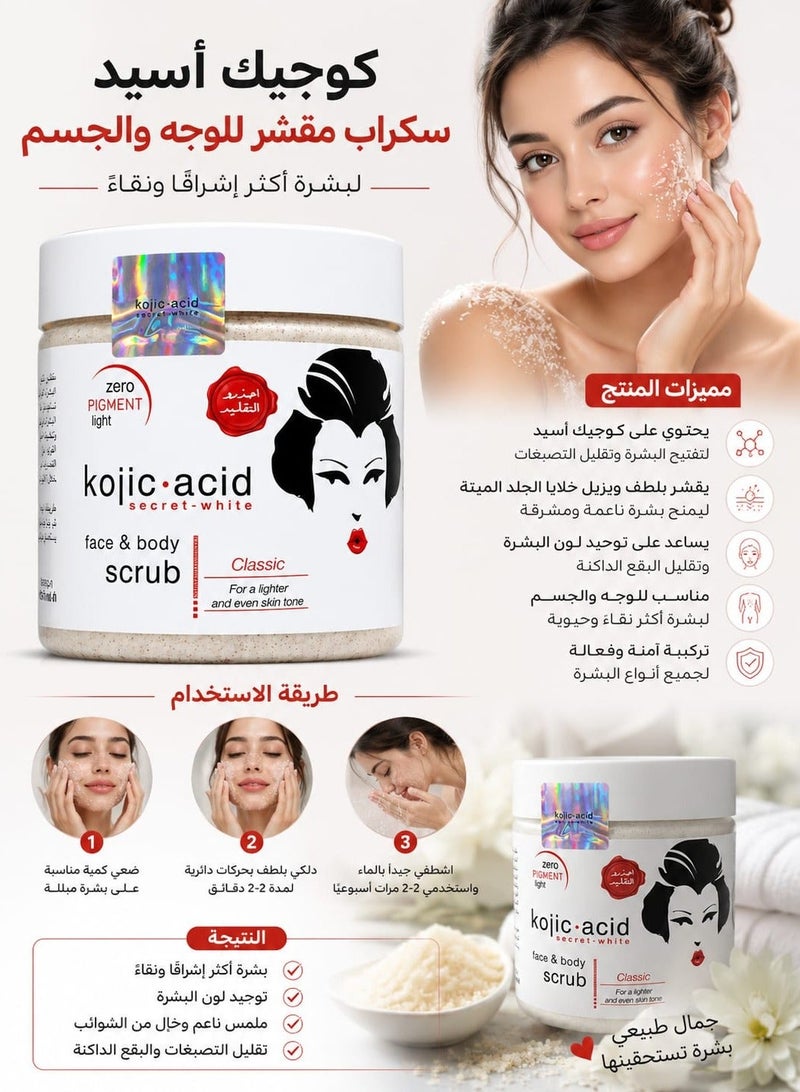Kojic Acid Face & Body Scrub Classic For A Lighter And Even Skin Tone 500ml 521ml - Image 3