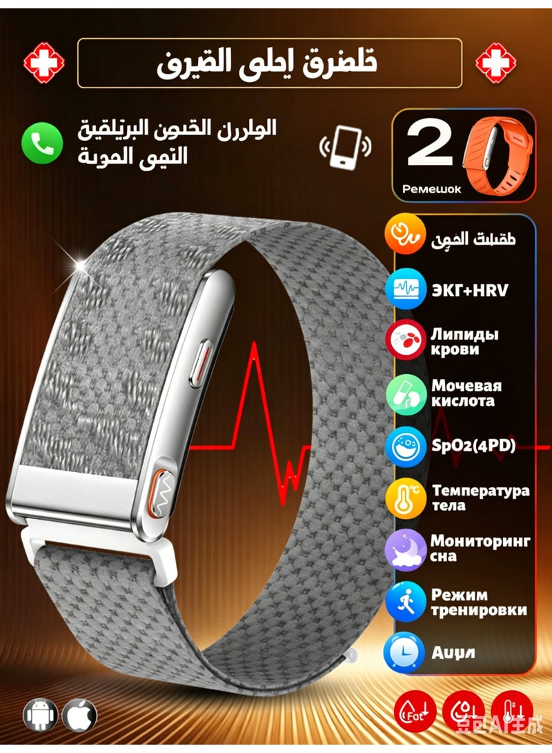 سوار ذكي بدون شاشة، محلل صحة القلب ECG، مراقب معدل ضربات القلب والأكسجين في الدم على مدار 24 ساعة، ضغط الدم، درجة حرارة الجسم، مختبر حمض اليوريك والدهون في الدم، متتبع لياقة بدنية BMI مع أكثر من 120 وضع رياضي - Image 1