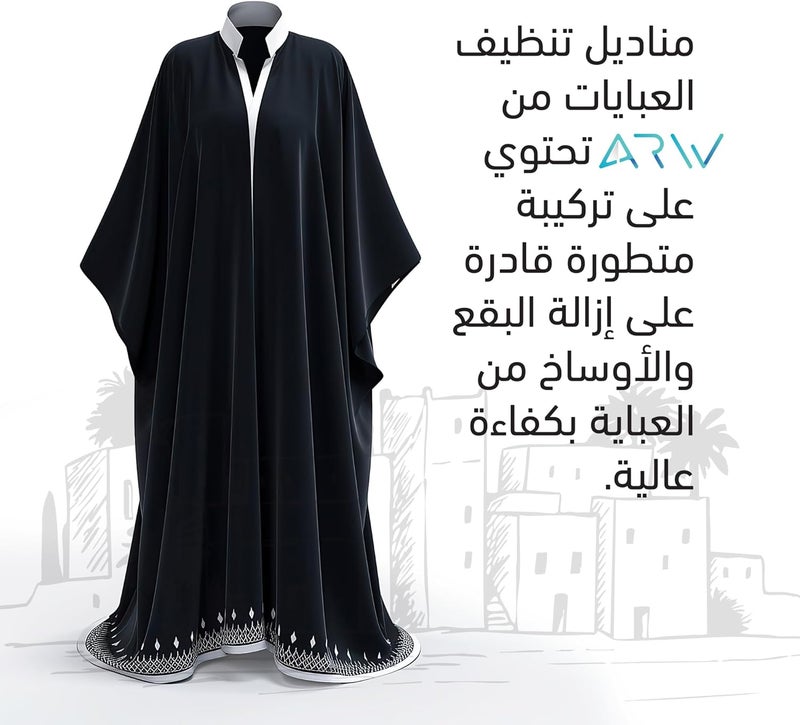 ARW Abaya Cleaning Wipes 3x30 (90 Wipes) - Image 2