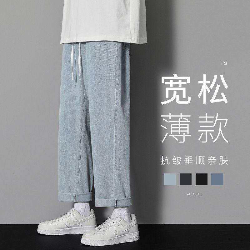 Wide-Leg Jeans For Men Trendy Brand Loose Straight Leg Boys Trendyy Youth Casual Long Pants - Image 3