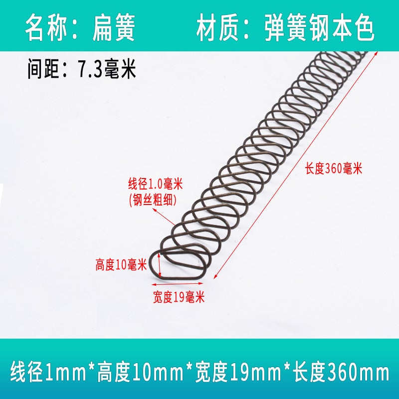 In-Stock Spring Trapezoidal Flat Spring Extended Toy Assist Spring Flat Rectangular Yellow Square Spring Wire Diameter 0.6-1.8 - Image 1