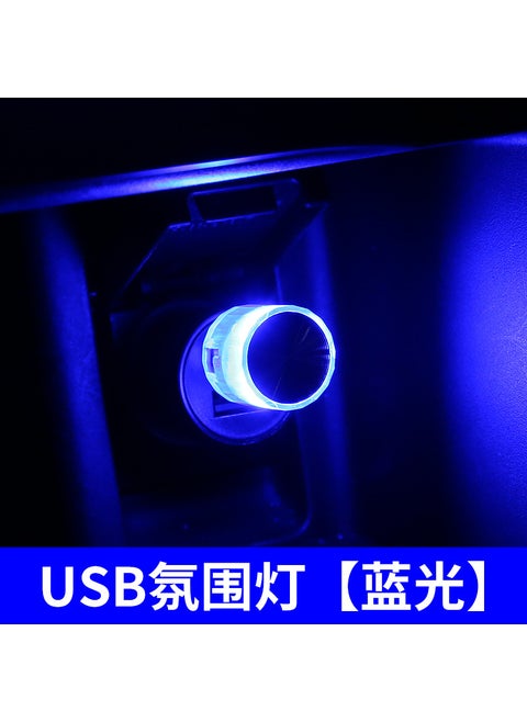 OKEEN Mini LED USB Night Light Colorful Car Atmosphere Lamp Blu-ray