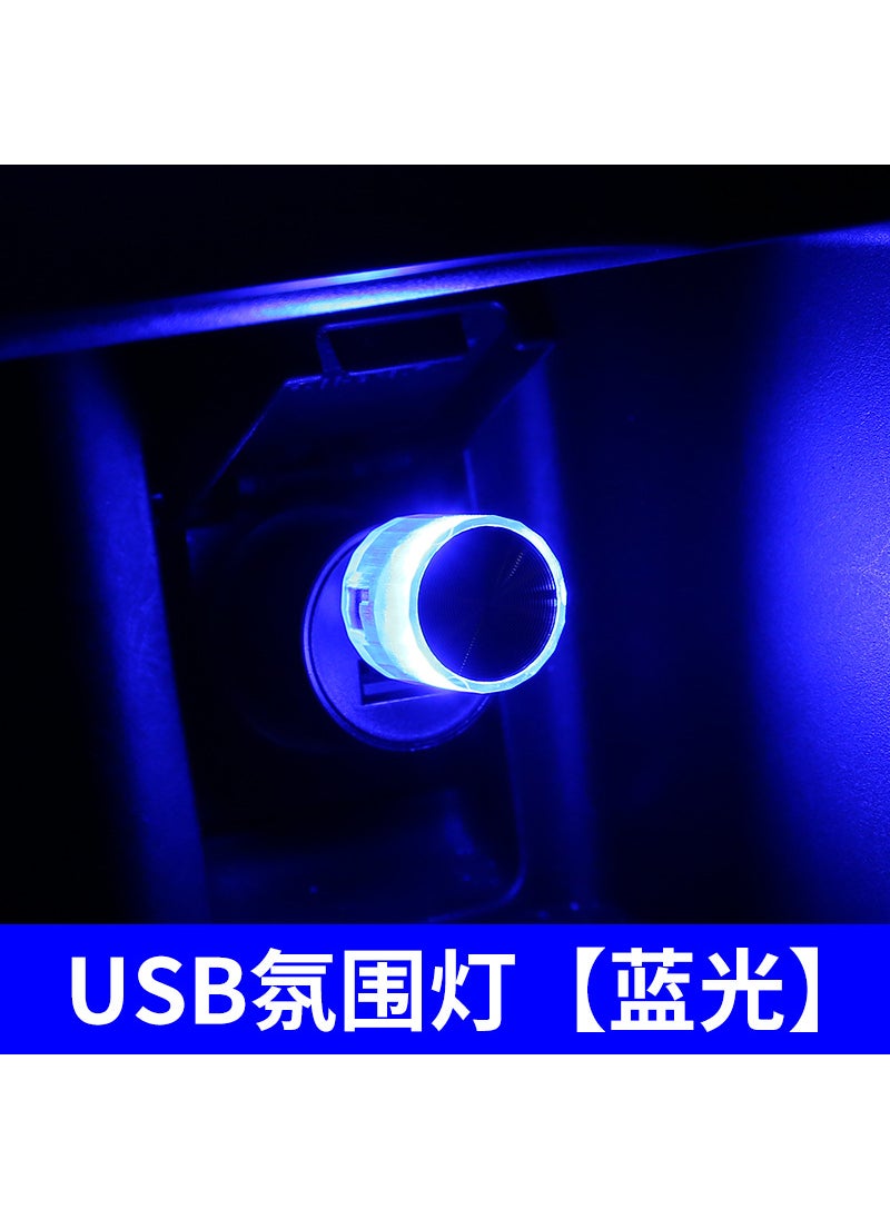 Generic - OKEEN Mini LED USB Night Light Colorful Car Atmosphere Lamp Blu-ray - Image 1