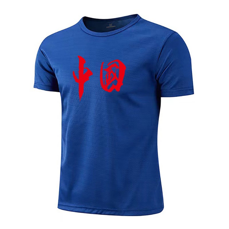 Fitness T-shirt men''s short-sleeved summer muscle-showing round neck slim-fit quick-drying fitness clothes Chinese-style sports training clothes - Image 1