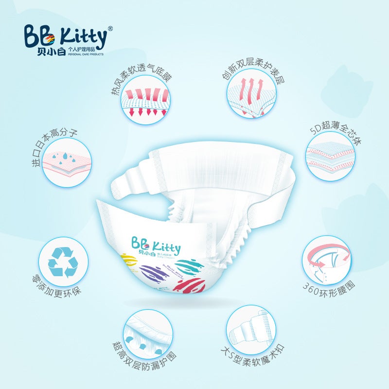 Bei Xiaobai Newborn Baby Diapers Ultra-Thin Breathable Diapers For Men And Women Baby Diapers Manufacturers On Behalf Of - Image 4
