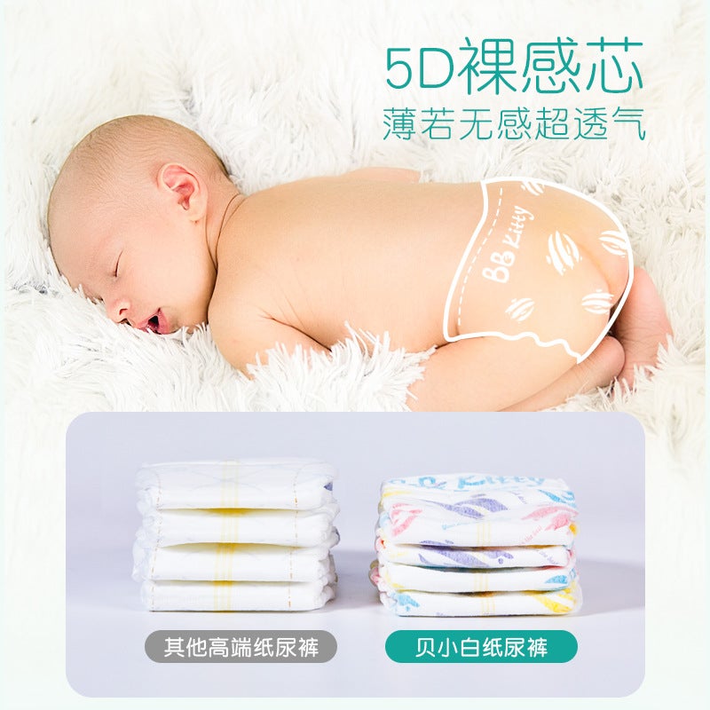 Bei Xiaobai Newborn Baby Diapers Ultra-Thin Breathable Diapers For Men And Women Baby Diapers Manufacturers On Behalf Of - Image 3