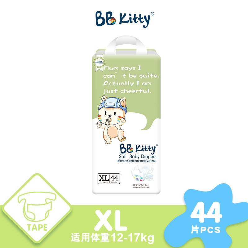 Bei Xiaobai Newborn Baby Diapers Ultra-Thin Breathable Diapers For Men And Women Baby Diapers Manufacturers On Behalf Of - Image 1