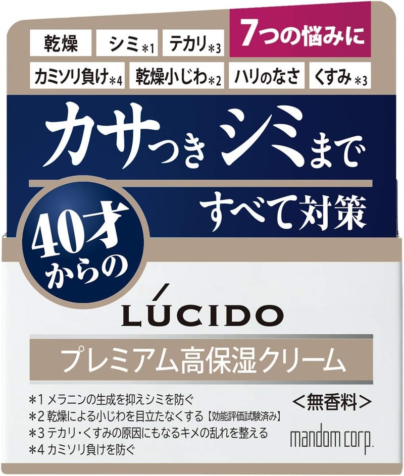 Lucido Medicinal Total Care Cream 50g