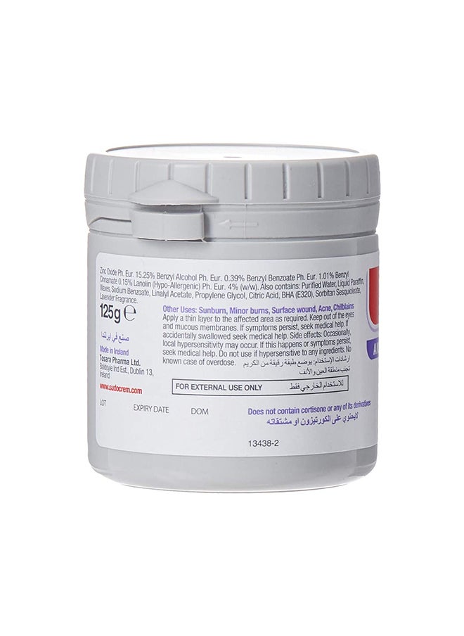 Sudocrem - كريم سودوكريم المطهر الشافي - 125 جرام - Image 1