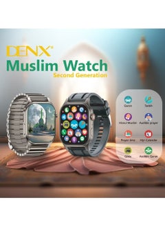 Denx The New And Distinctive Muslim Smart Watch With The Feature If Tasbeeh, Reading The Quran, And Prayer Times With Muslim Supplications  - Image 2