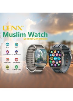 Denx The New And Distinctive Muslim Smart Watch With The Feature If Tasbeeh, Reading The Quran, And Prayer Times With Muslim Supplications  - Image 3