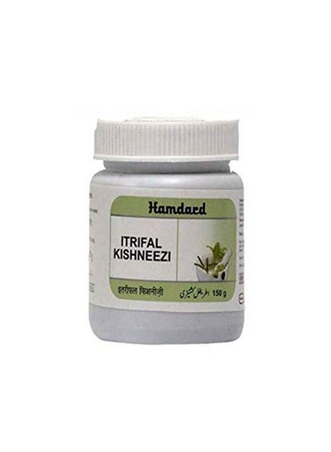 حمدارد إتريفال كشنزي 150 جرام عبوة من 2