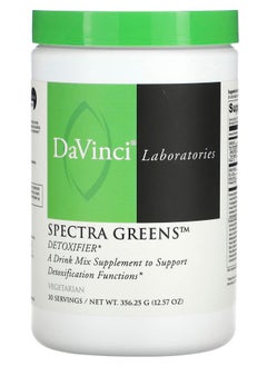 Spectra Greens Detoxifier 12.57 oz (356.25 g)