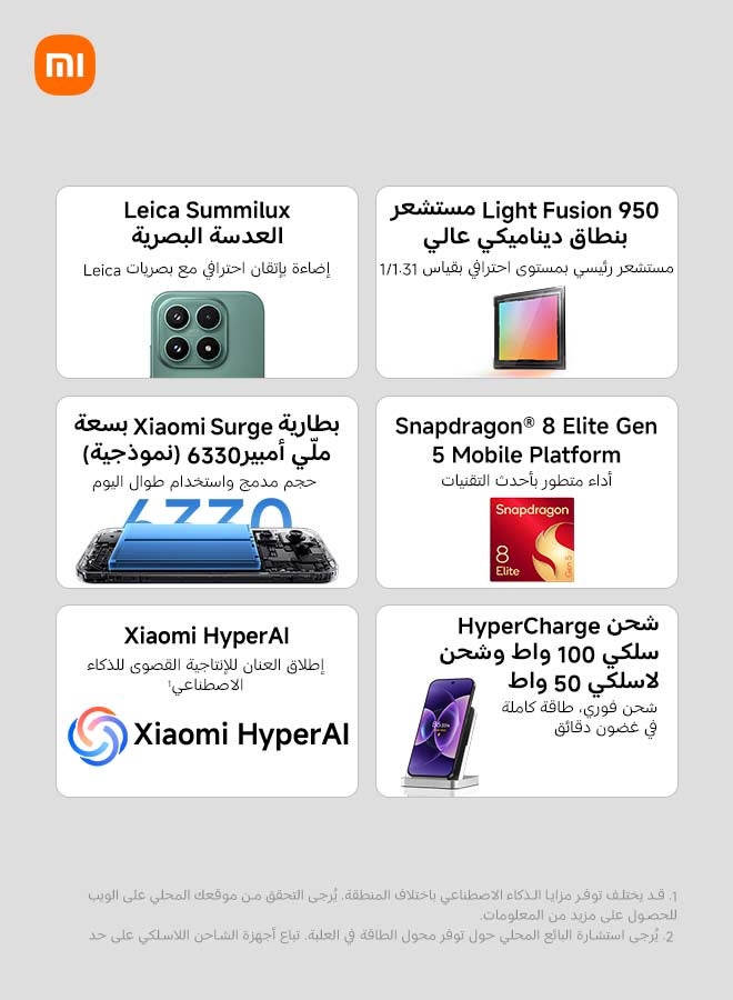Xiaomi 17 Black 12GB RAM 512GB 5G with FREE Gifts (Xiaomi Watch S3 + Virtual VIP Warranty Service Card) - Global Version - Image 3