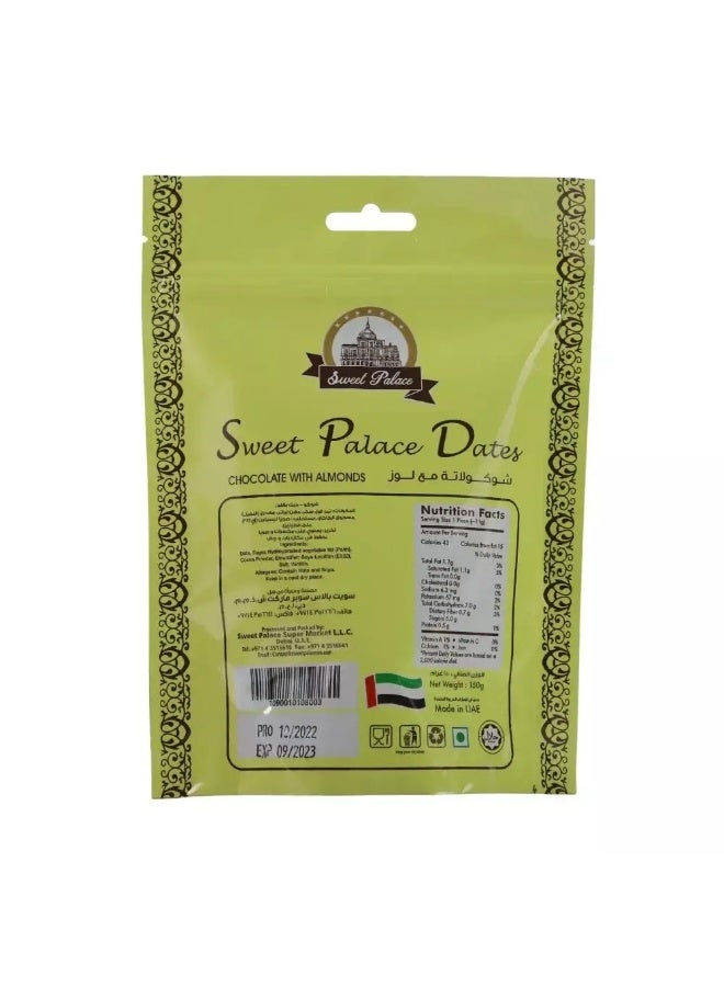 Sweet Palace تمر قصر الحلوى، شوكولاتة باللوز، تمر بالشوكولاتة بالحليب - 150 جرام - Image 2