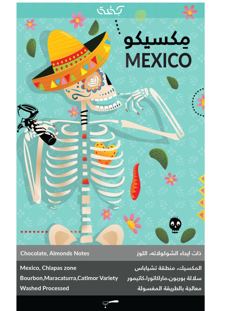 KIFFA Set Coffee bean Mexico Espresso 250G Unground roasted coffee beans for specialty coffee - Image 3