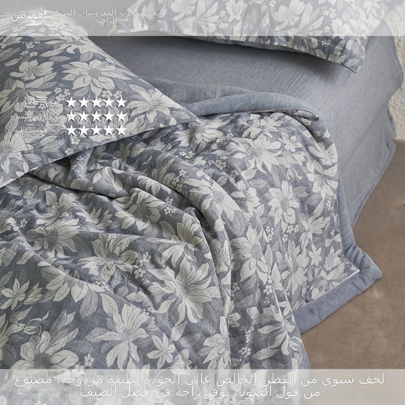 Midsummer Blue Summer Cotton Gauze Soybean Fiber Quilt Set - Class A, Yarn-Dyed, Machine Washable (4 Pieces) - Image 1