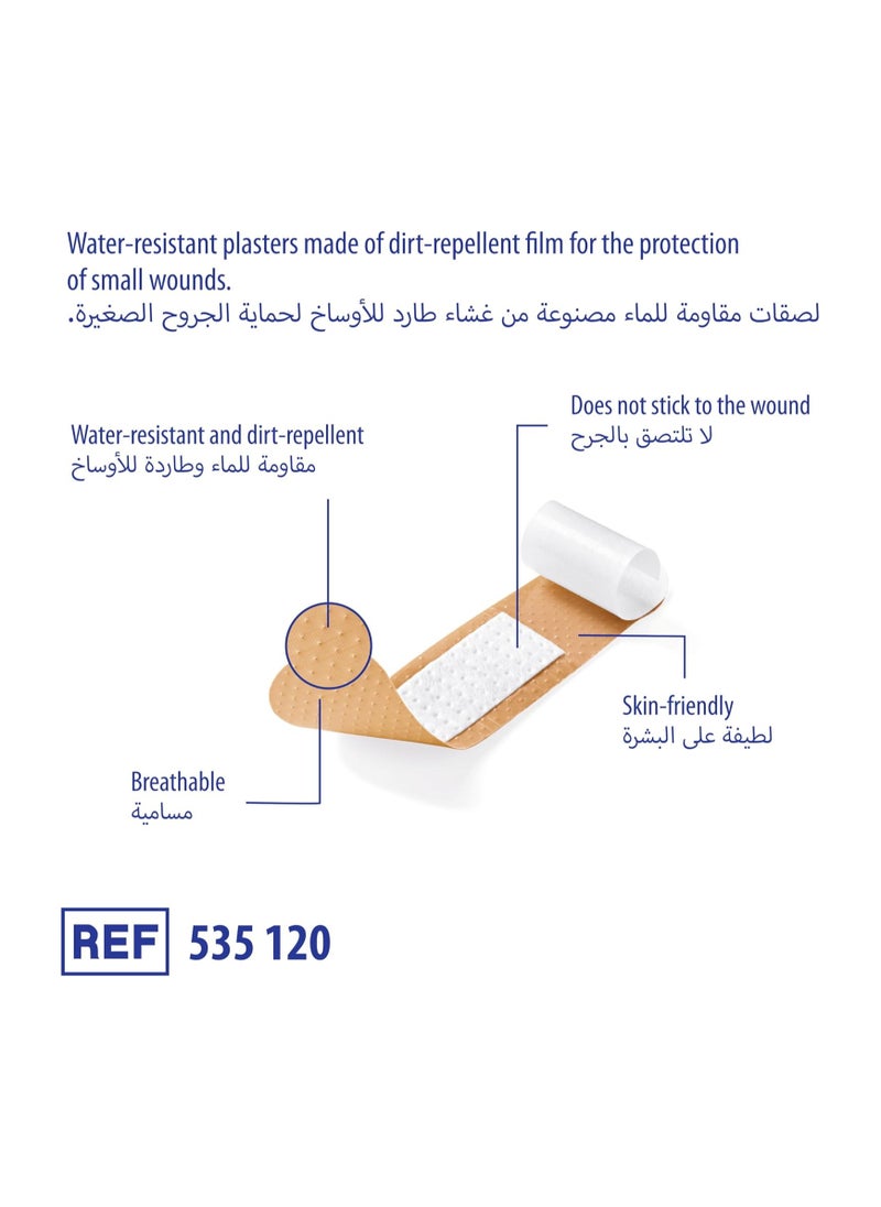 هارتمان ديرمابلاست يونيفرسال، مقاسين، 20، 535120  - Image 3