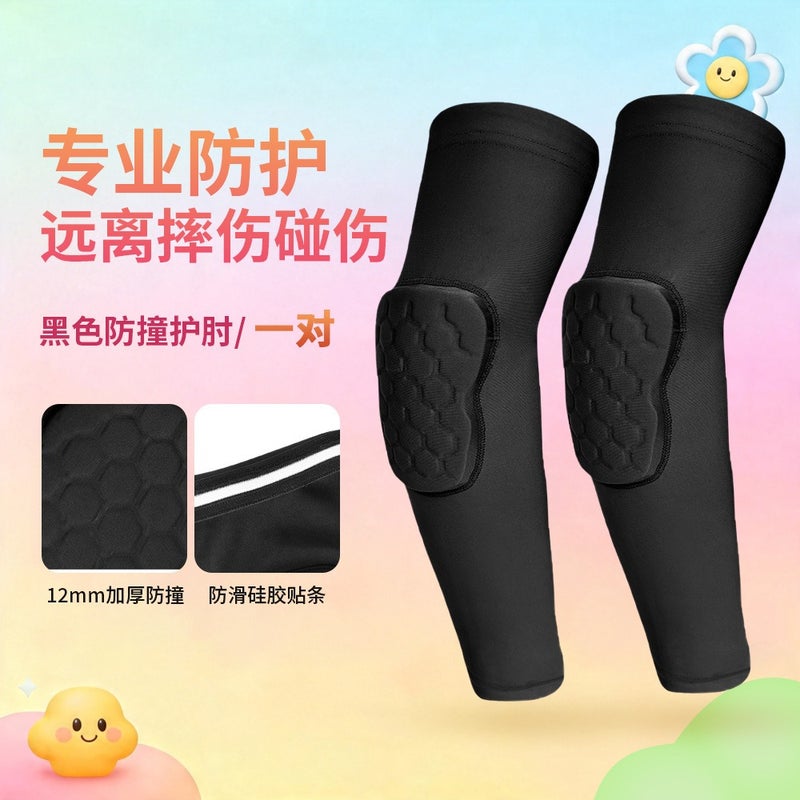 Kids Sports Elbow Pads - Breathable, Anti-Slip Protection for Football, Basketball & More - Image 1