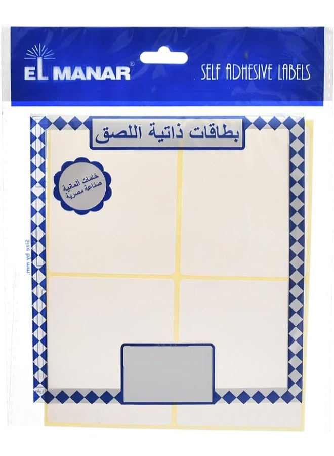 El Manar Large-Format Professional Adhesive Label Sticker, 67x80 mm With Premium Material Suitable For Home, School And Office - Image 3