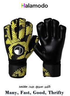 Football Goalkeeper Gloves 18x8x2 cm, Finger Protection Gloves Black and Yellow, Special Game Protective Gear for Children and Students
