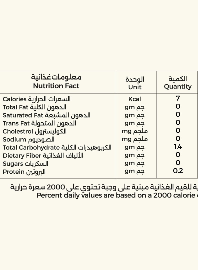 شايا شاي المانجو  100%، 20 كيس - Image 2