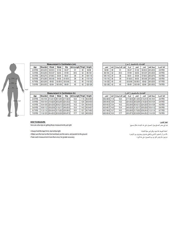 ستايلي Ramadan Printed Side Striped T-shirt & Pant Set