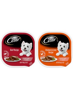 سيزار طعام الكلاب الرطب Cesar Classic Loaf in Sauce - مجموعة متنوعة من 11 نكهة، 3.5 أونصة لكل منها - عبوة من 11 قطعة  - Image 2