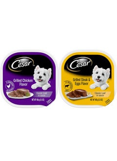 سيزار طعام الكلاب الرطب Cesar Classic Loaf in Sauce - مجموعة متنوعة من 11 نكهة، 3.5 أونصة لكل منها - عبوة من 11 قطعة  - Image 4