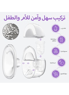 ibsun Hands Free Breast Pump, Wearable Electric Breast Pump 4 Modes 9 Levels with 19/21MM Flange  - Image 4