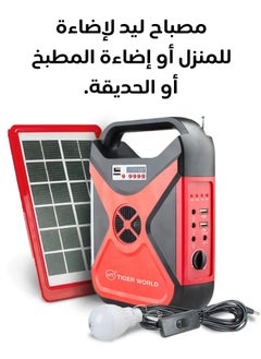 Generic LED Flashlight & Solar Battery – The Ultimate Solution for Camping & Emergencies  - Image 3