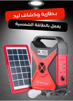 Generic LED Flashlight & Solar Battery – The Ultimate Solution for Camping & Emergencies  - Image 5