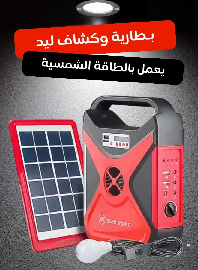 LED Flashlight & Solar Battery – The Ultimate Solution for Camping & Emergencies