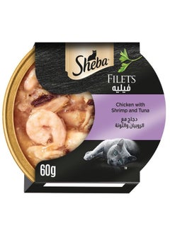 Sheba Filets Chicken with Shrimp and Tuna Wet Cat Food 60g  - Image 1