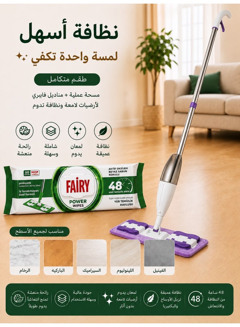 Fairy Floor Mop Set with Power Wipes – Carbonate & White Soap Formula (50 Wipes) - Image 1