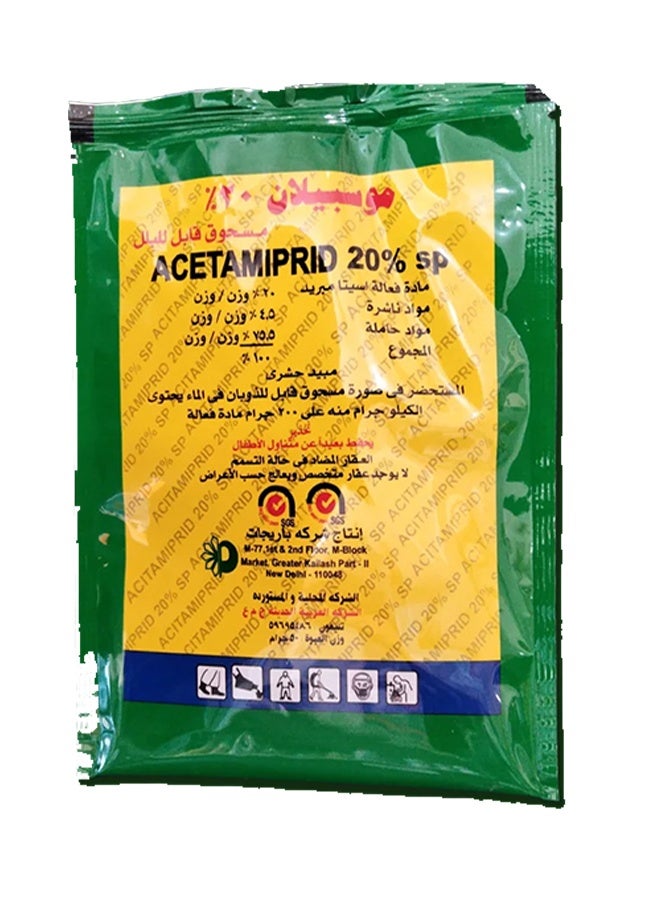 Insecticide for controlling all types of insects - Image 1